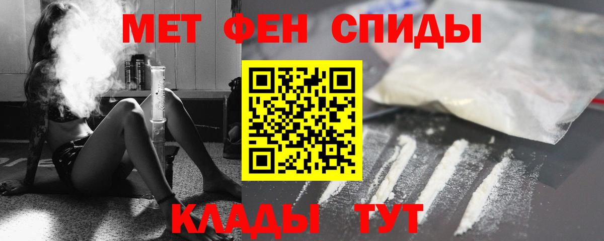 АМФЕТАМИН VHQ Сарапул