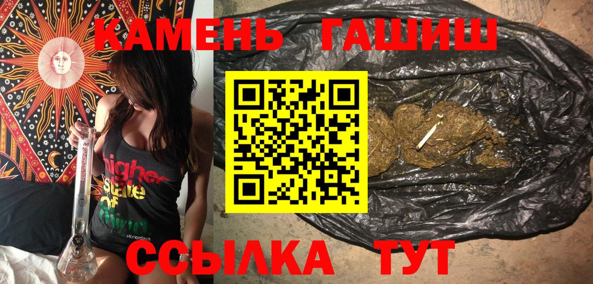 ГАШ убойный Сарапул