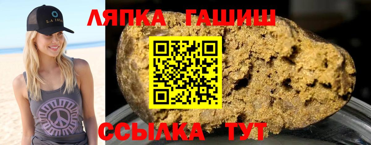ГАШИШ  Гашиш VHQ  Сарапул  Вход с VPN  Гашиш ice o lator 