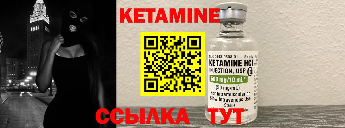 Сарапул  MEGA зеркало  Вход с VPN  КЕТАМИН VHQ 