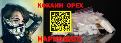 экстази Бузулук