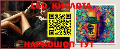 MESCALINE Обнинск