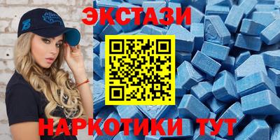 ECSTASY Будённовск