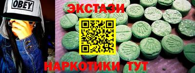 скорость mdpv Обь