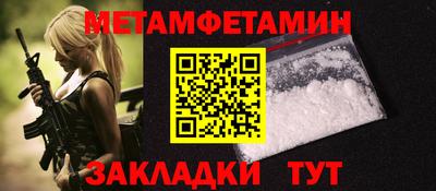скорость Бугуруслан
