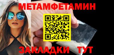 экстази Бузулук