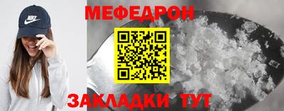 скорость Бугуруслан