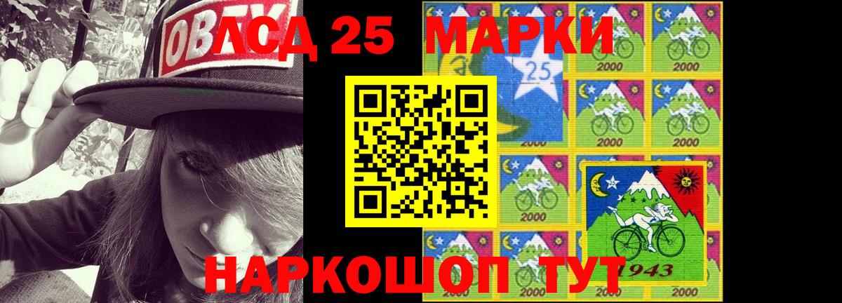 Сарапул  ЛСД экстази кислота  LSD-25 экстази кислота  Вход с VPN 