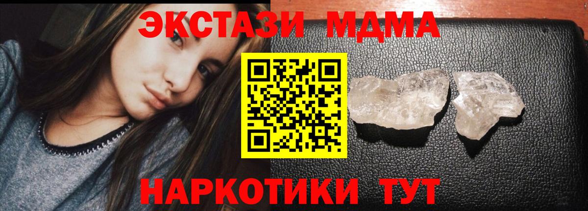 Конопля  ГАШИШ  Вход с VPN  КОКАИН  МЕФ кристаллы  Сарапул  Мефедрон 