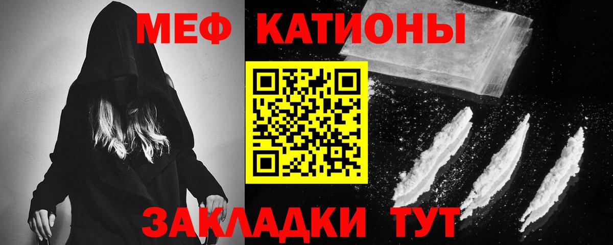МЕФ mephedrone  Вход с VPN  Сарапул  Меф  Мефедрон mephedrone 