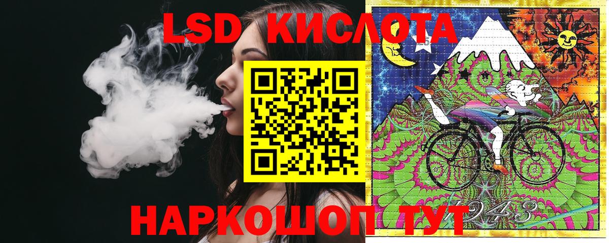 Наркотические марки 1500мкг Сарапул
