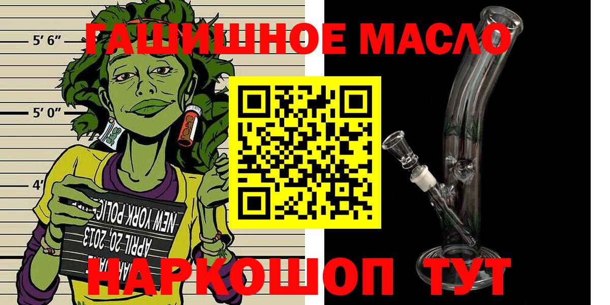 Дистиллят ТГК вейп Сарапул