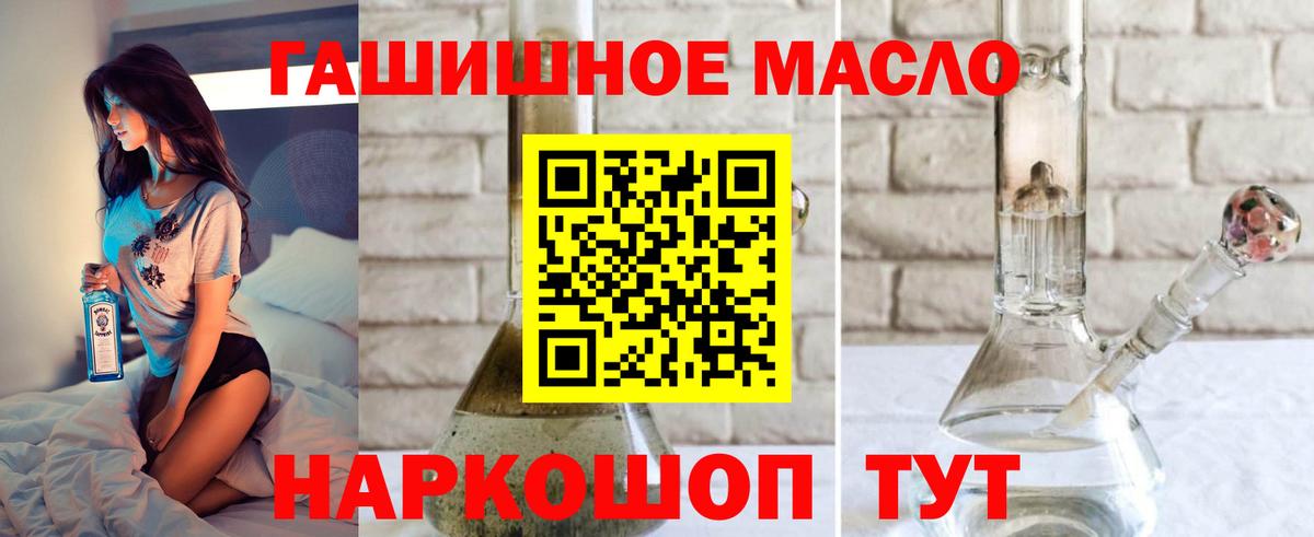 Сарапул  Дистиллят ТГК вейп с тгк  Вход с VPN 