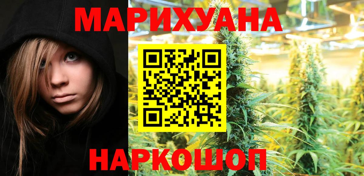 Бошки марихуана MAZAR Сарапул